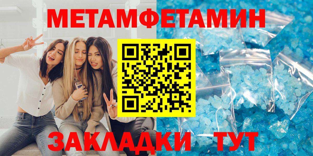 Амфетамин  Вход с VPN  Павловский Посад  АМФЕТАМИН Premium 