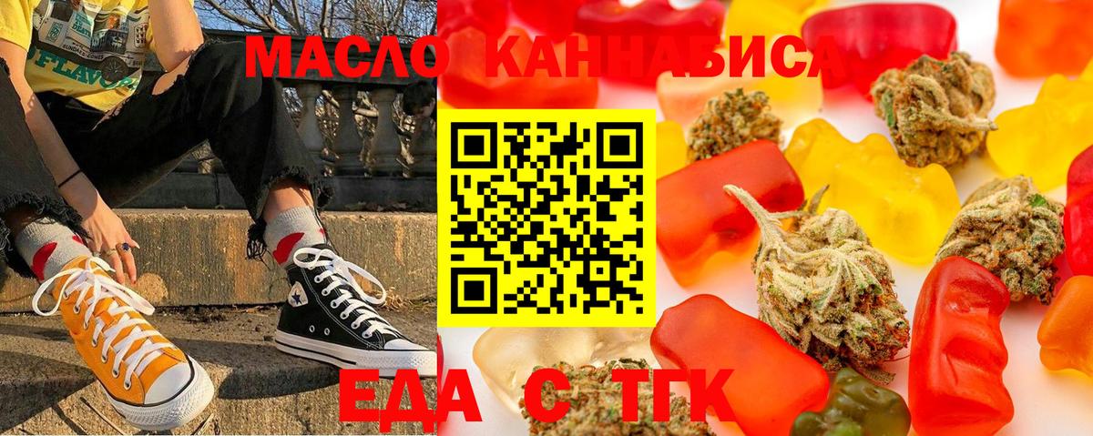 Павловский Посад  Canna-Cookies конопля  Вход с VPN 
