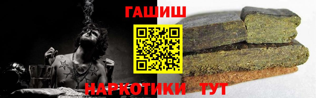 COCAIN  А ПВП СК   Мефедрон   ГАШИШ  Канабис  Марихуана  Павловский Посад  Вход с VPN 