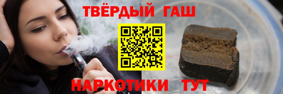 ГАШИШ hashish Павловский Посад