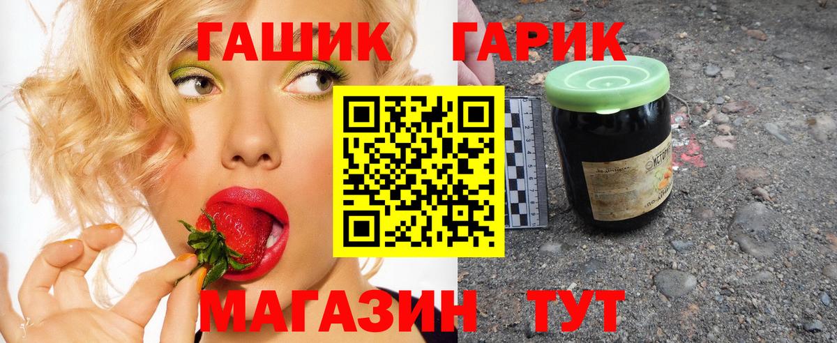Павловский Посад  Гашиш ice o lator  ГАШИШ гарик  Вход с VPN 