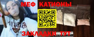 стаф Рузаевка
