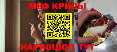 стаф Рузаевка