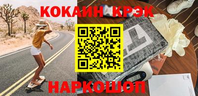 кокаин колумбия Рыбинск
