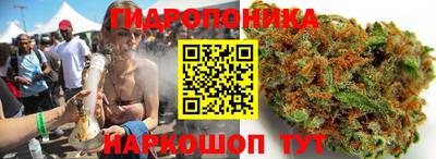 стаф Рузаевка