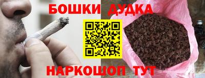 кокаин колумбия Рыбинск