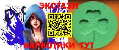 сатива Пыть-Ях
