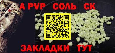 кокаин колумбия Рыбинск