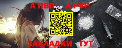 а пвп мука Рязань
