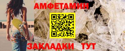 стаф Рузаевка