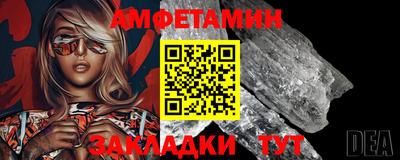 стафф Пугачёв