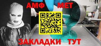 а пвп мука Рязань