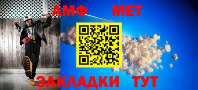 а пвп мука Рязань