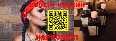 кокаин колумбия Рыбинск