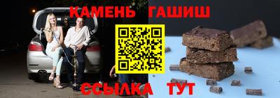стаф Рузаевка