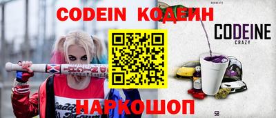 стаф Рузаевка