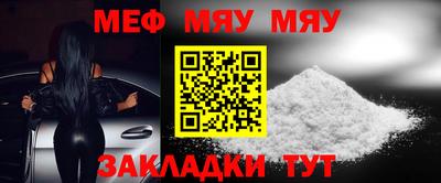 стаф Рузаевка