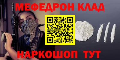 стаф Рузаевка