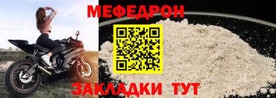 а пвп мука Рязань
