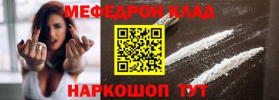 а пвп мука Рязань