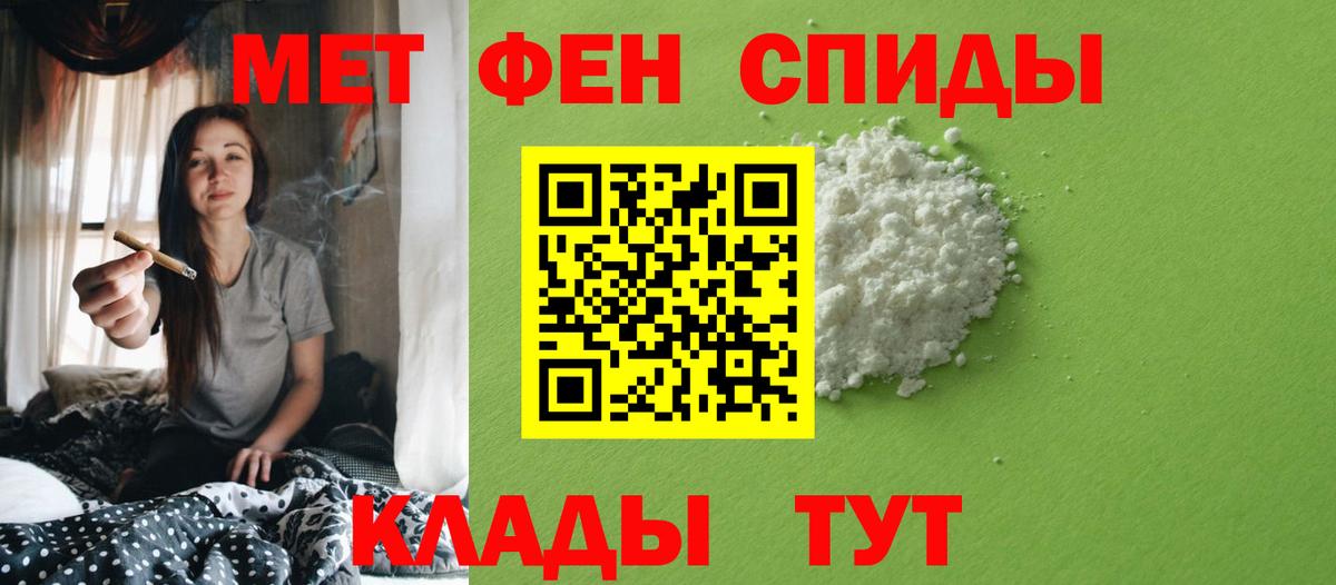 МЕФ Павловский Посад