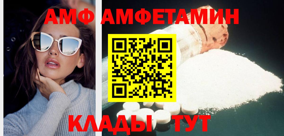 Метамфетамин  Первитин витя  Вход с VPN  Павловский Посад  Первитин витя 