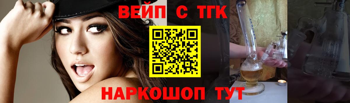 Дистиллят ТГК вейп  хочу   Павловский Посад  Вход с VPN  Дистиллят ТГК Wax 