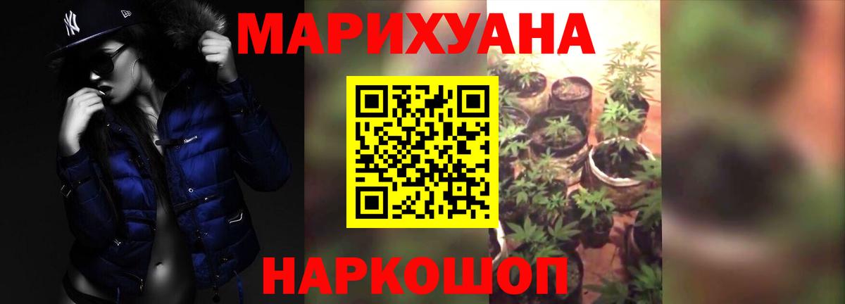 Бошки марихуана MAZAR  Вход с VPN  Павловский Посад  Канабис ГИДРОПОН  Бошки Шишки OG Kush 